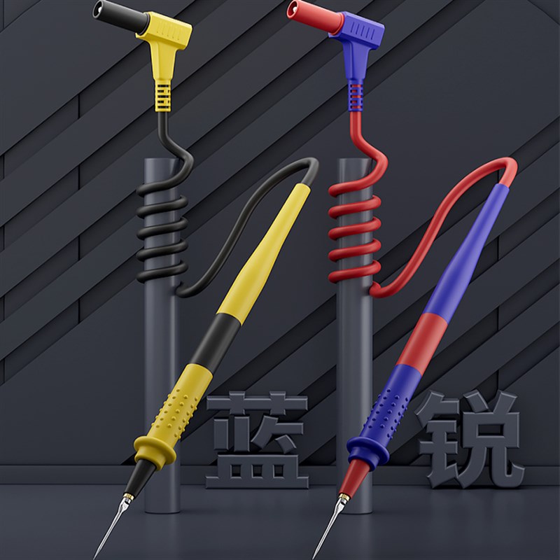 蓝锐W9万用表表笔 手机维修工具 C特硬表笔不变形 耐高温柔软手柄