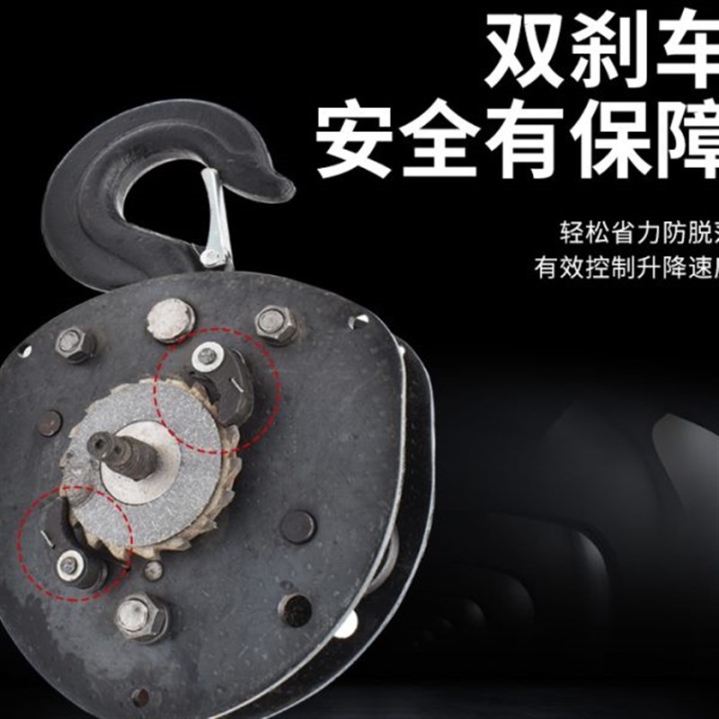 手拉葫芦倒炼小型1吨2吨5吨 圆形家用起重设备吊机具手动紧线器