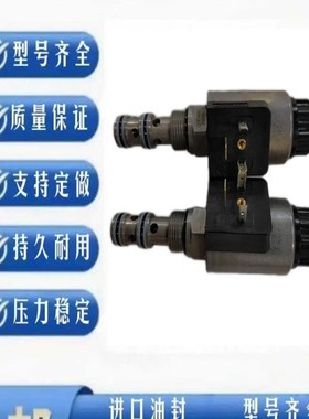 电磁WSM08130D-01-C-N-24DG