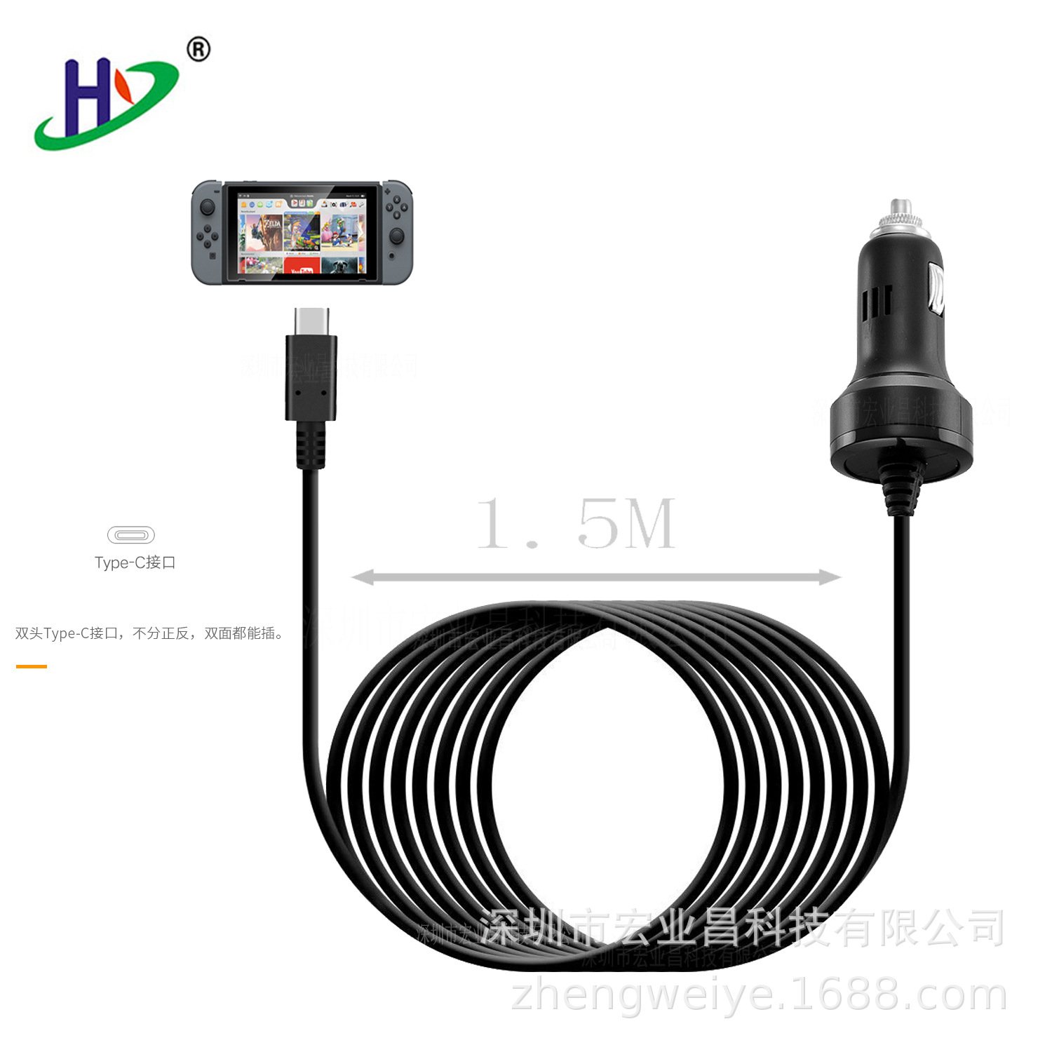 N.S精灵球/游戏机SWITCH-Lite主机车载充电器5V/2.4ATYPE-C车充