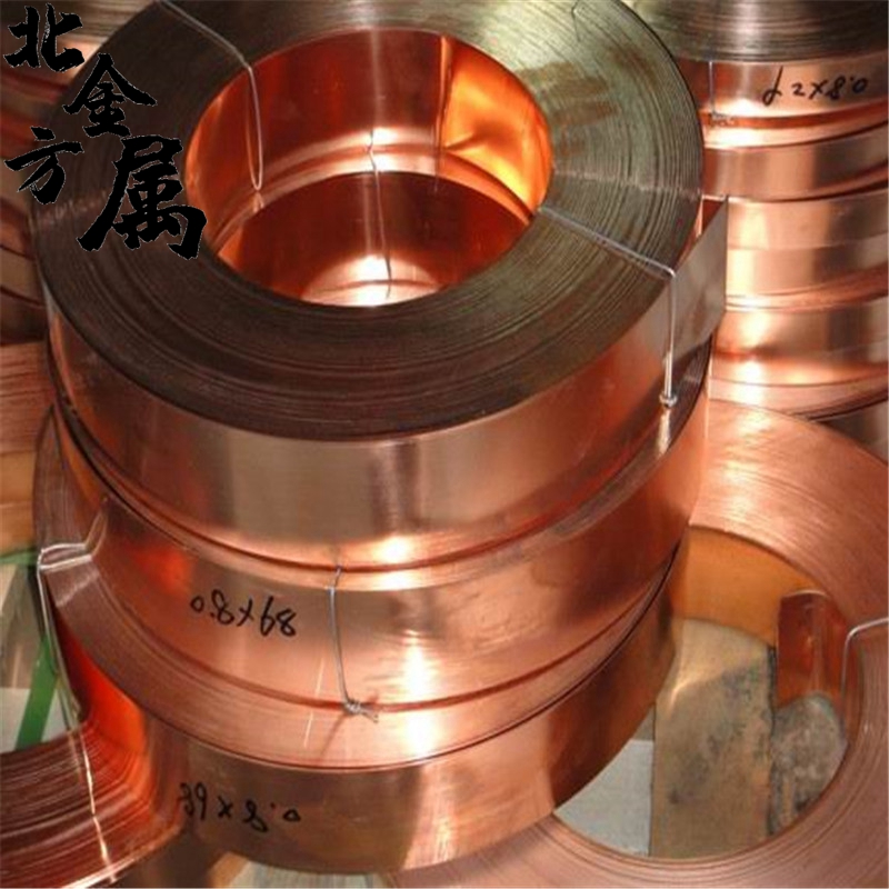 T2紫铜带纯铜片iT2M软态铜带 镀锡接地铜带0.12.5mm易焊导电铜