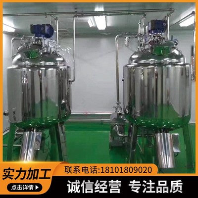 供应 电解设备 电解液 酸洗液 L钝化膏 电解抛光加工