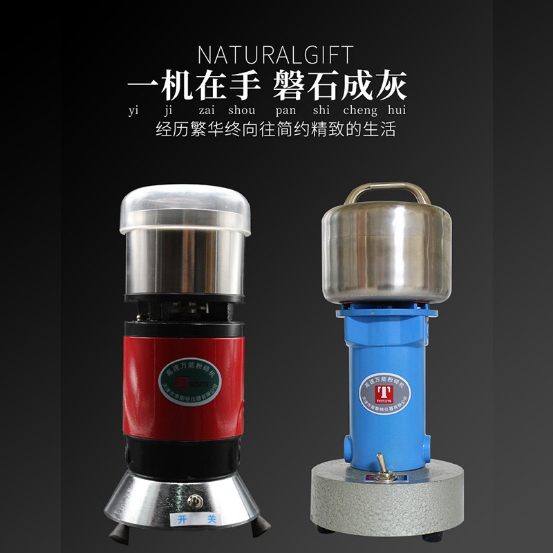 天津泰斯特粉碎机FW80FW100实验室谷D物粉碎机FW135高速研磨机FW1