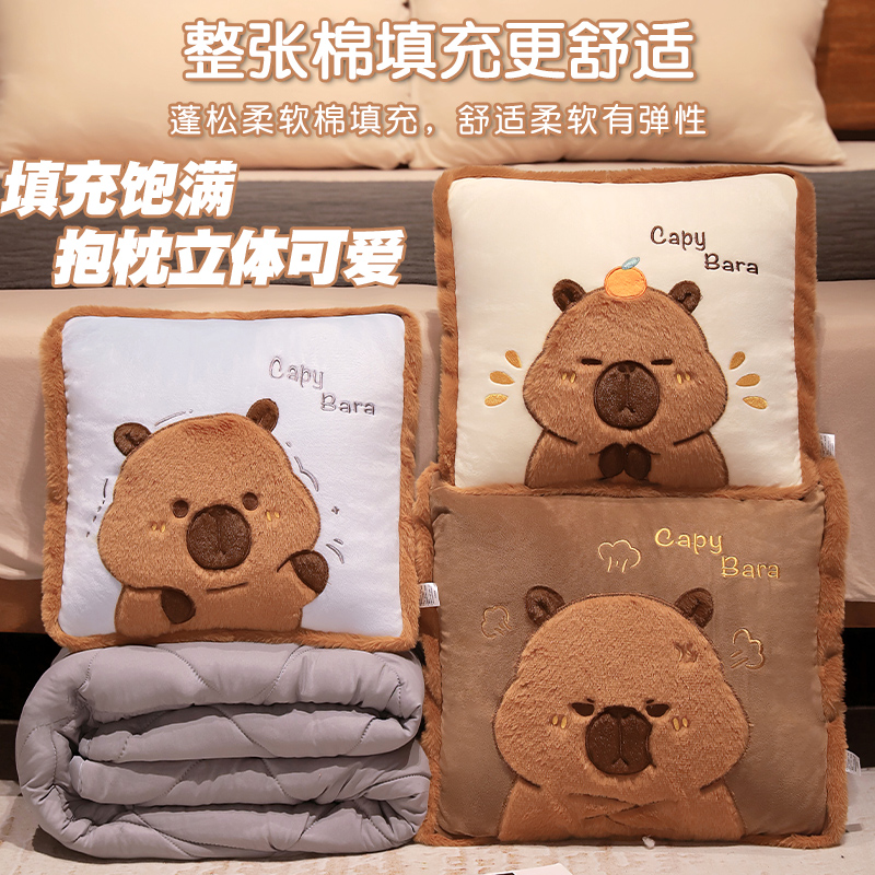 卡皮巴拉抱枕被子两用车用折叠z被子靠枕二合一可收纳办公室午睡