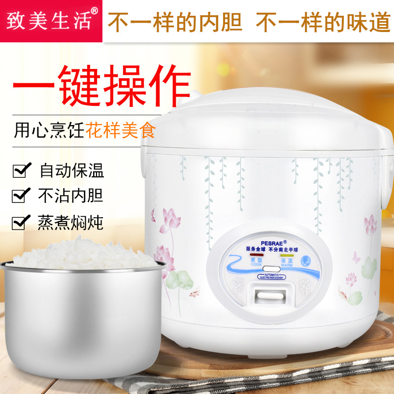 迷你电饭煲小1家用普通老式蒸米饭锅2小型3-4人多功能半X球型5升3