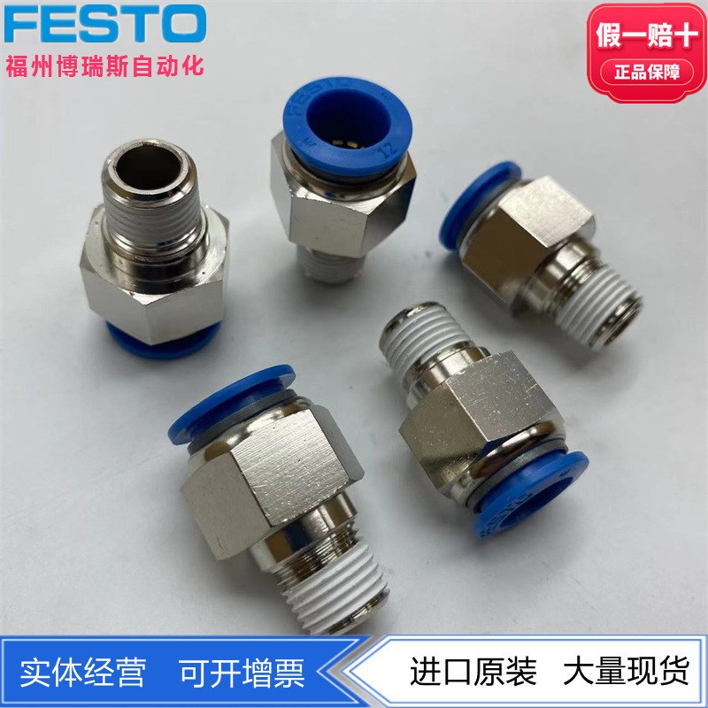 3快插接头J-XXF51/71/XXD01/XXB02/XXE11-HD4/D6/D8/D10/12/16-1/