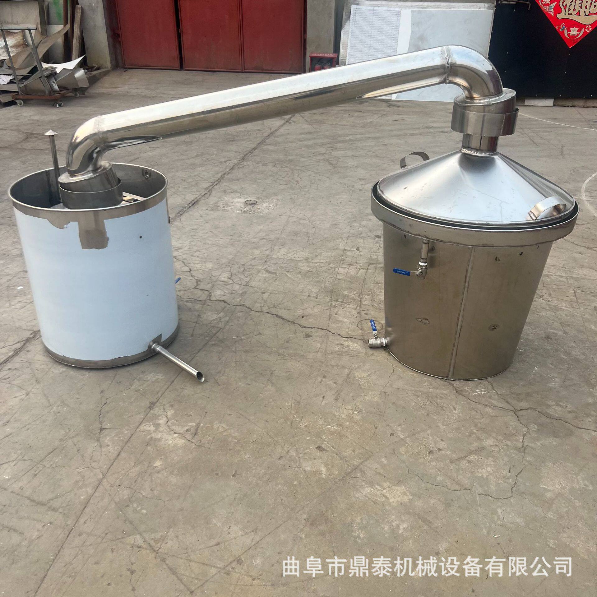 鼎泰小型酿酒设备家用多用途酿酒机烧酒蒸酒锅蒸馏锅冷却器