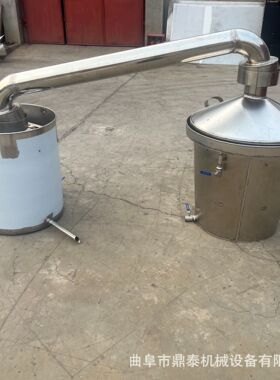 固态粮食蒸酒锅小型分体式酿酒设备家庭作坊白酒果酒蒸酒锅