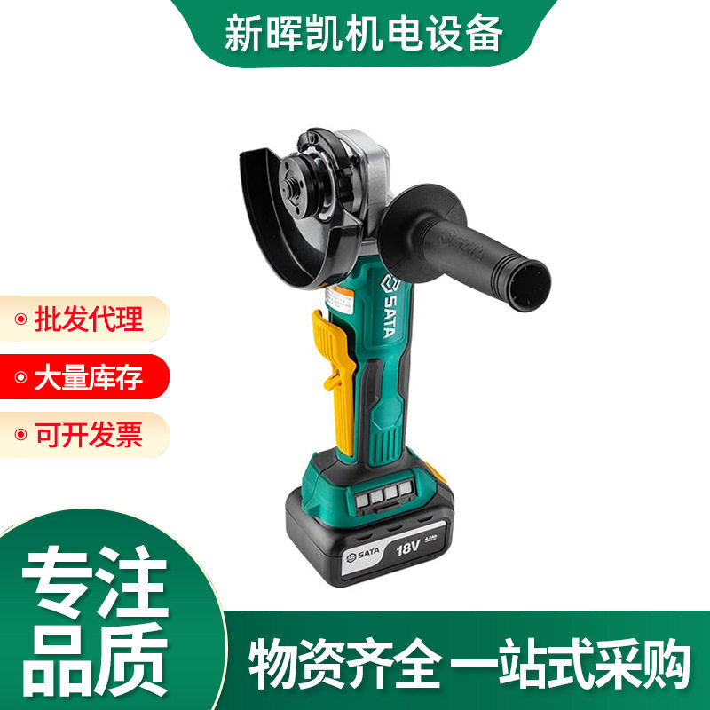 世达工具电钻J系列18V锂电无刷