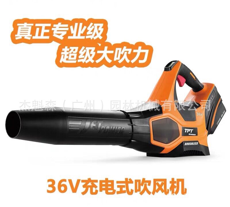 传峰充电式工业吹风机无刷电机低噪音无线吹落机马路鼓风除尘