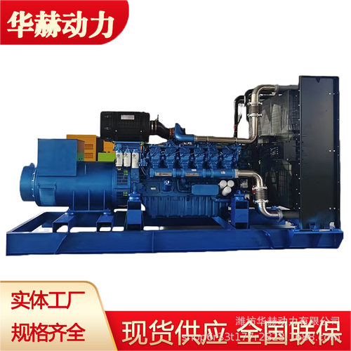 潍柴1000KW柴油发电机组380V低噪音移动备用发电机1000千瓦
