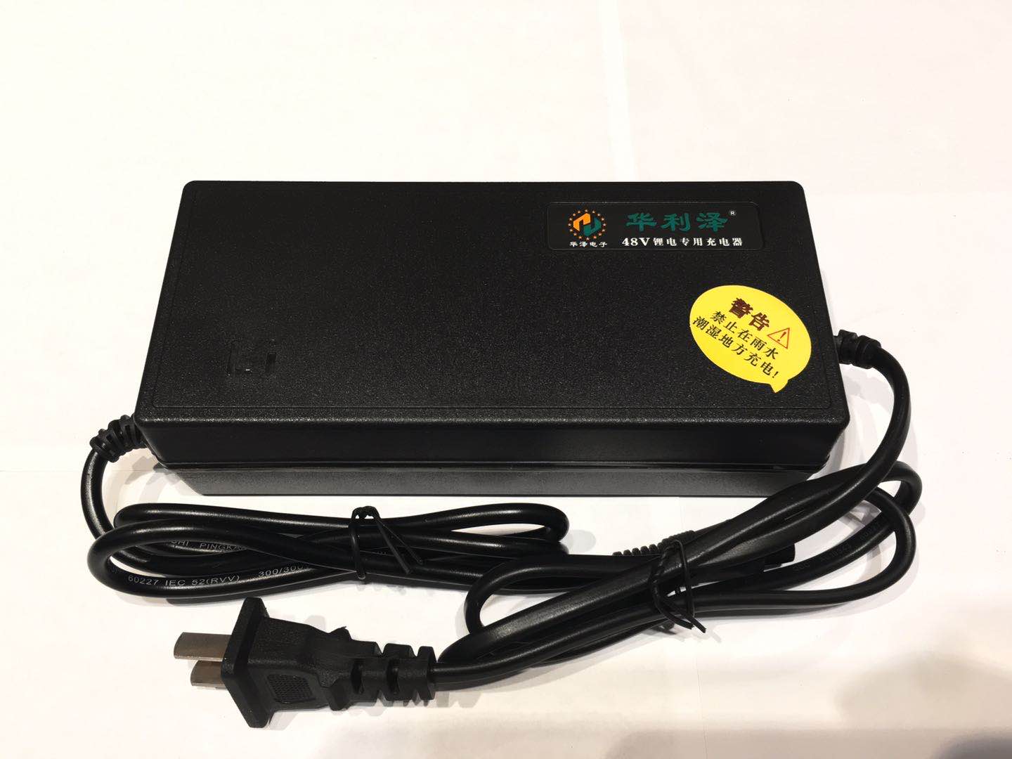 电动车充电器36V/4n8V/54V/63V锂电专用智能折叠车代驾滑板平衡车