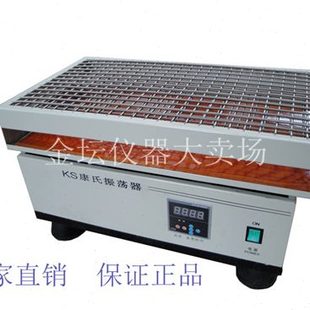 往复振荡器 KS康氏振荡器 调速多用振荡器