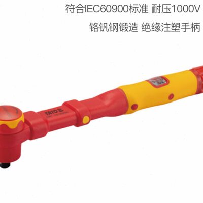 易尔拓YATO中飞3/8