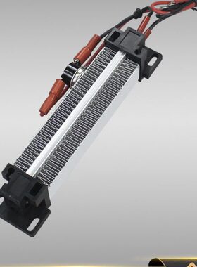 带温控250W220V绝缘陶瓷PTC加热器加热片恒温空气发热片速热配件