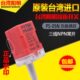 05N 近接开关 全新原装 特价 光电开关 台湾阳明FOTEK