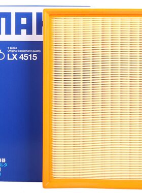 马勒空气滤芯幻速S2 S3 H2 H3威旺M20 M30 昌河M70福瑞达M50S空滤