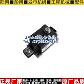 MDD250 无锡锡整发电机整流桥整流器桥堆原装