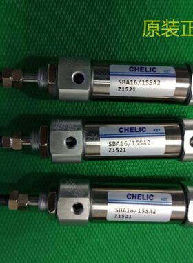 CHELIC气立可迷你气缸SBB/SBD/SBA10-15/20/25/30/40/50/75/100