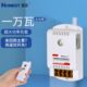 家用100A断路器远程无线水泵遥控开关220v伏大功率抽水泵智能摇控