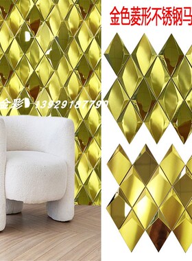 菱形立体c金属不锈钢马赛克瓷砖3D黑色拉丝KTV酒店场所装饰背景墙