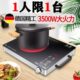 新款 家用多功能电陶炉爆炒3500瓦定时不挑锅大功率旋钮式