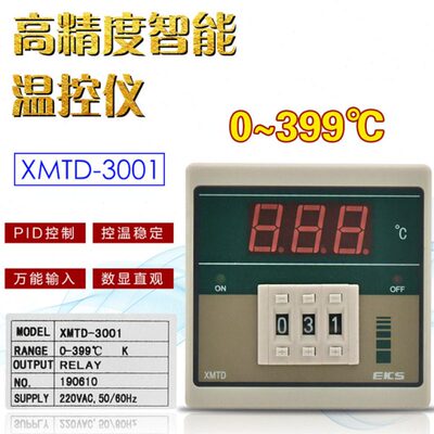 宏钏温控器XMTD-3001高精度智能温控仪 K形 E形 PT100形
