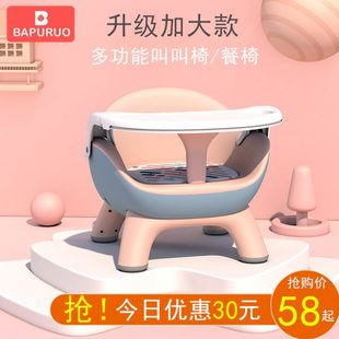 多功能宝宝吃饭桌餐椅凳子婴儿童椅子家用靠背座椅叫叫小板凳塑料