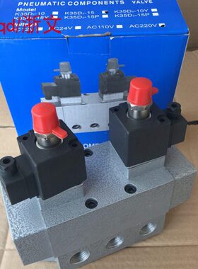 换向电磁阀K35HD2-15 K35HD-10三位五通中封式电控滑阀