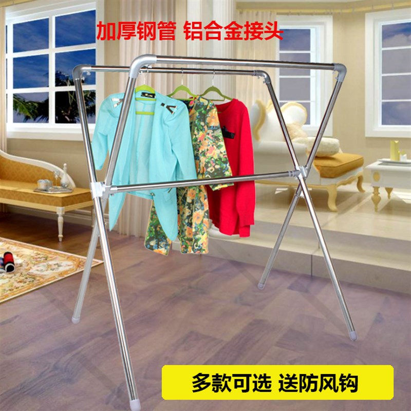 晾衣架落地折叠室内外家用被子凉晒衣架双杆式阳台XW型简易晾衣杆