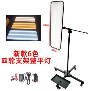 汽车凹陷修复工具 6色可调新款四轮落地支架整平灯凹坑修复检测灯