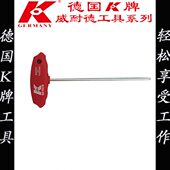 K牌工具09976T系列T型星形梅花扳手维修扳手品质值得信赖