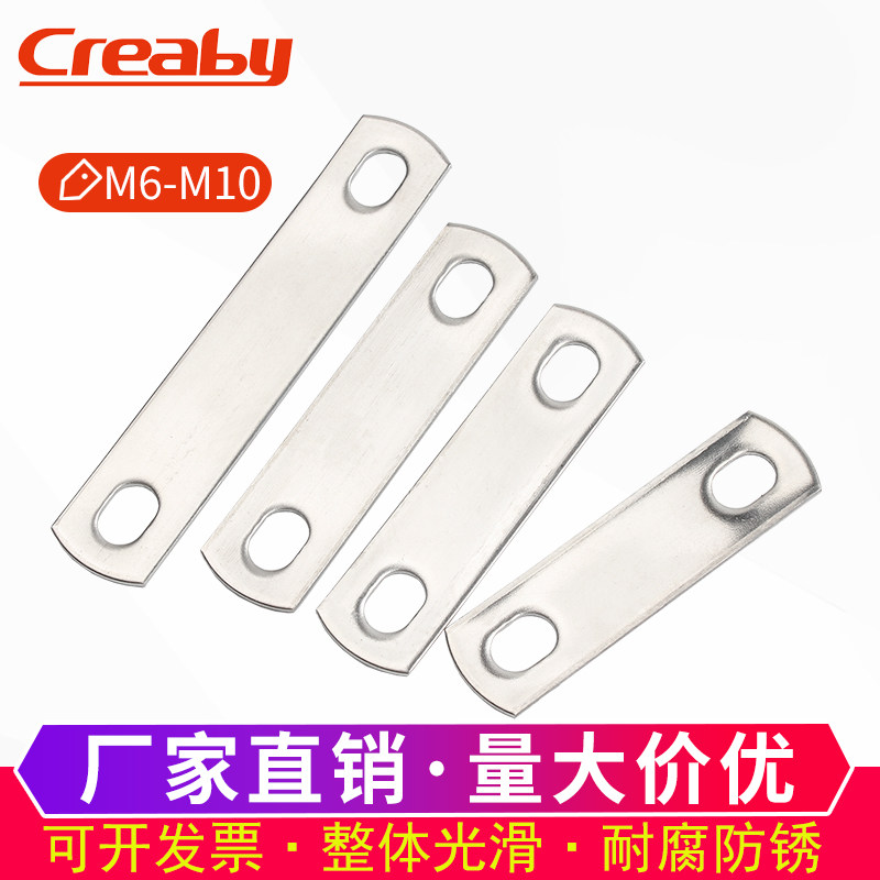 304不锈钢U型卡挡板管卡挡片方形垫片管夹GU型螺丝螺栓挡板M6M8M1