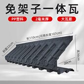 加厚免架子瓦墙面装 饰树脂瓦pp塑料仿古瓦立体屋檐墙饰 饰一体瓦装