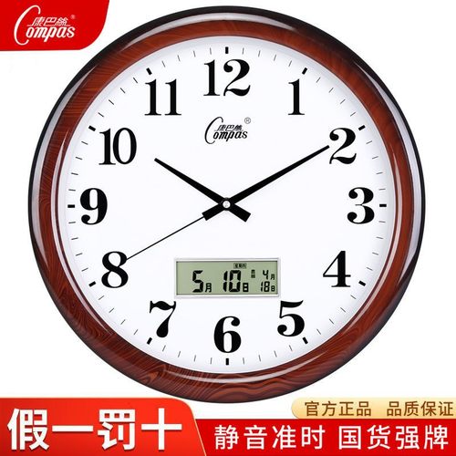 康巴丝钟表挂钟客厅家用时尚时钟挂墙轻奢L现代简约挂表静音石英