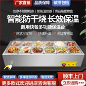 商用快餐保温台加热控温保温售饭台食堂保温打菜台不锈钢汤池台式