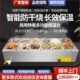 商用快餐保温台加热控温保温售饭台食堂保温打菜台不锈钢汤池台式