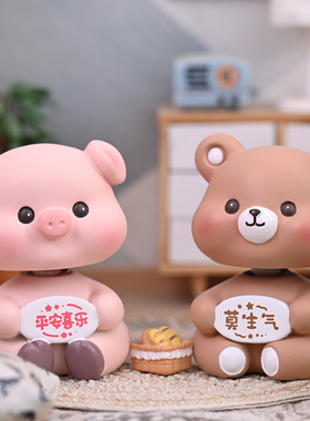 莫生气摇头汽车装l饰摆件治愈车载平安喜乐不生气桌面女生车内饰