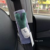 手作农场蔬菜汽车安全带护肩套可爱保护套高级创意装 饰新车送礼物