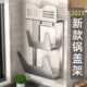 多功能收纳支架子 锅盖架 厂家供应厨房免打孔壁挂式 砧板置物架