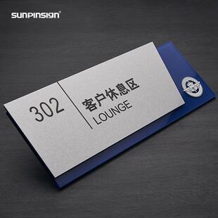 办公室门牌亚克力科室牌创意标识牌写字楼标示牌公司指示牌号定制