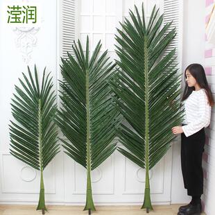 仿真植物热带椰子树叶假扇葵叶大芭蕉叶香蕉叶散尾叶室内户外装饰