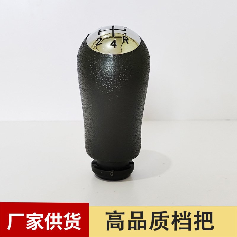 sm022梅甘娜换挡手球档头 排挡头换挡旋钮 黑字档位 可来样开发创