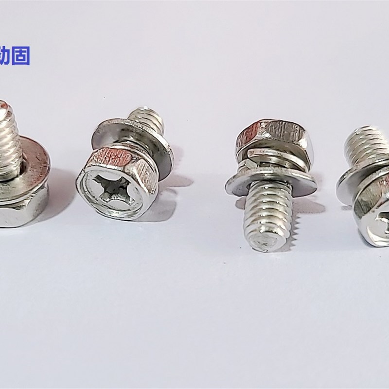 201不锈钢凹脑十字外六角三组合螺丝外E六角十字三组合螺钉M4M5M6