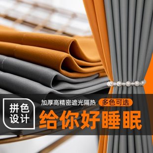 简约现代遮阳隔热客厅卧室阳台落地飘窗全遮光 定制窗帘布2021新款