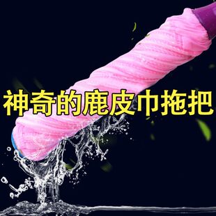 免手洗挤水鸡皮鹿皮拖把自拧水家用一拖净拖布旋转懒人拧干超吸水