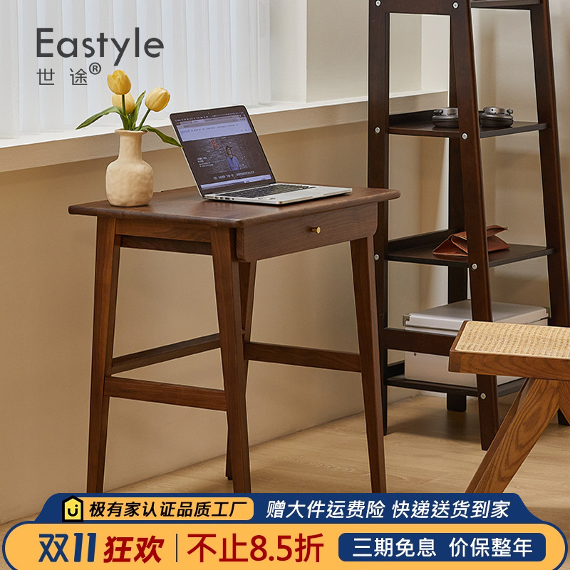 黑胡桃木小户型迷你书桌北欧w日式简约实木学习桌卧室可移动化妆