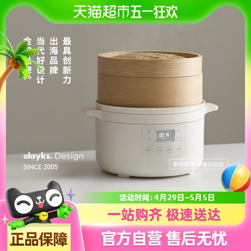 olayks立时电饭煲家用多功能智能自动1一2人迷你小X型电饭锅2L