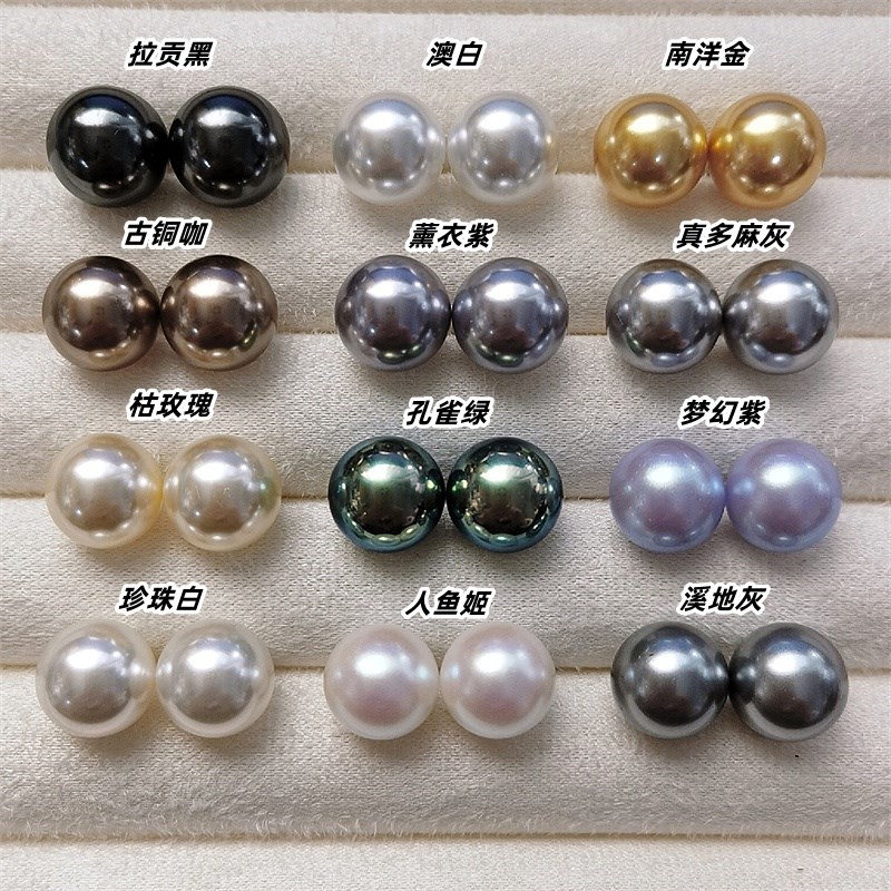 RUKL进口高定S925真多麻冷澳白南洋金孔雀绿人X鱼姬珍珠耳钉