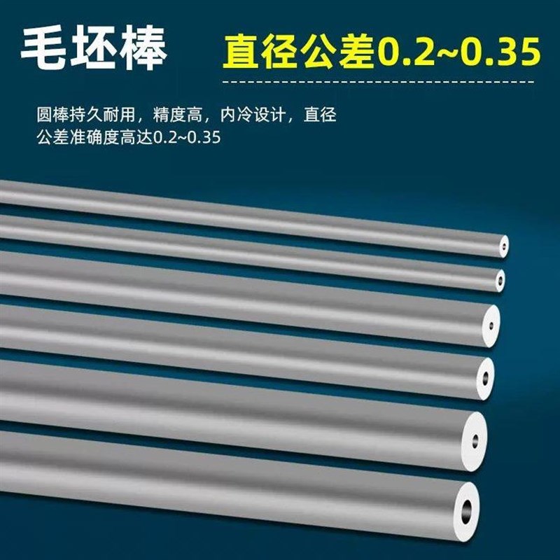 高耐磨钨钢穿孔棒 钨钢空心管 硬质合金带孔圆棒 P0.1mm内孔棒内